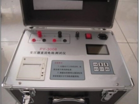 3A直流电阻测试仪