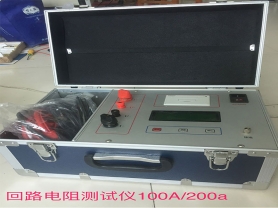 HLY-200A回路电阻测试仪